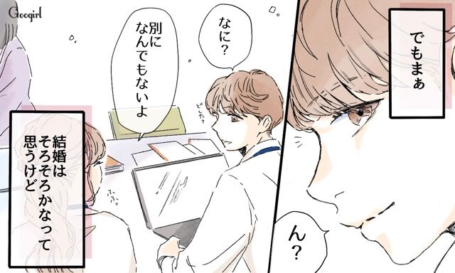 【スカッと漫画】「一緒におばあちゃんになろう」モラ彼の洗脳から逃げ出した話【第1話】