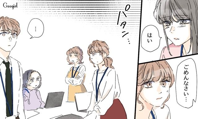 【スカッと漫画】「一緒におばあちゃんになろう」モラ彼の洗脳から逃げ出した話【第1話】