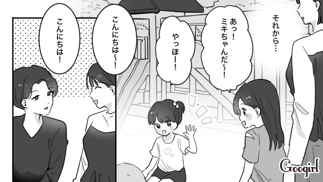 【育児漫画】もう面倒くさい！ ママ友付き合いをやめて一匹狼になった結果…【最終話】