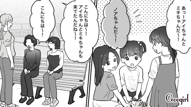 【育児漫画】もう面倒くさい！ ママ友付き合いをやめて一匹狼になった結果…【最終話】