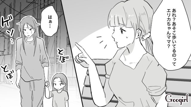 【育児漫画】もう面倒くさい！ ママ友付き合いをやめて一匹狼になった結果…【最終話】