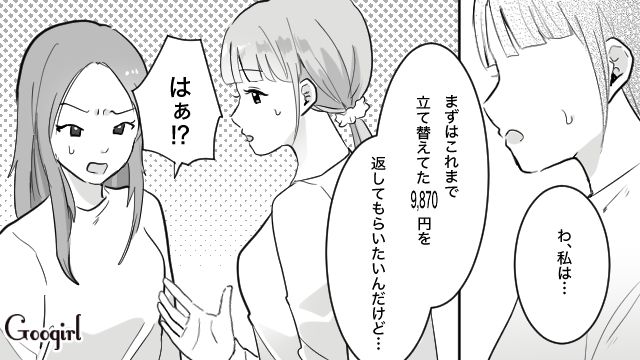 【育児漫画】もう面倒くさい！ ママ友付き合いをやめて一匹狼になった結果…【第14話】