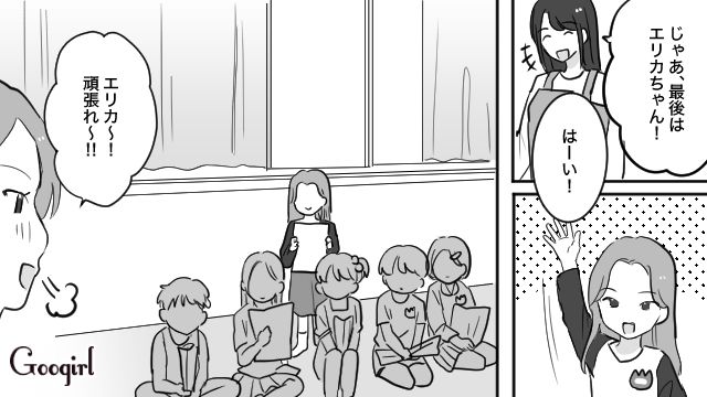 【育児漫画】もう面倒くさい！ ママ友付き合いをやめて一匹狼になった結果…【第12話】