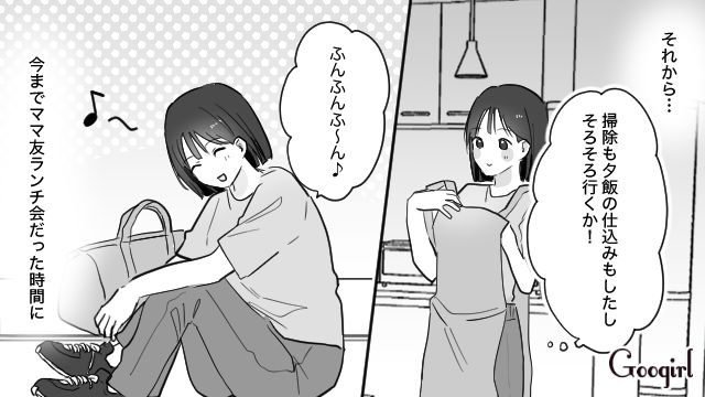 【育児漫画】もう面倒くさい！ ママ友付き合いをやめて一匹狼になった結果…【第12話】