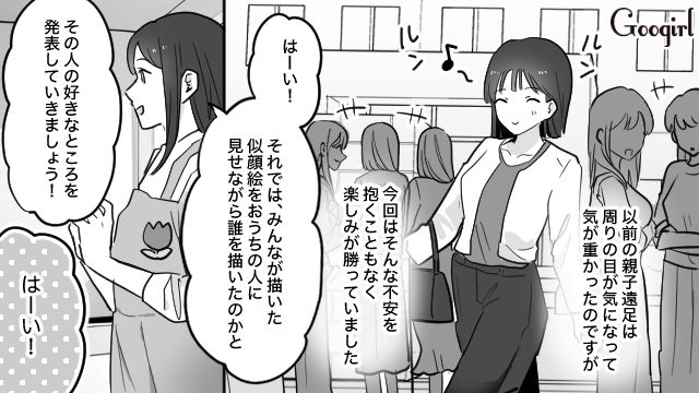 【育児漫画】もう面倒くさい！ ママ友付き合いをやめて一匹狼になった結果…【第12話】