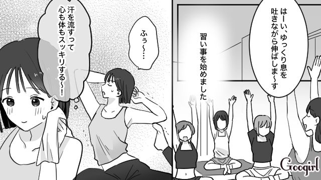 【育児漫画】もう面倒くさい！ ママ友付き合いをやめて一匹狼になった結果…【第12話】