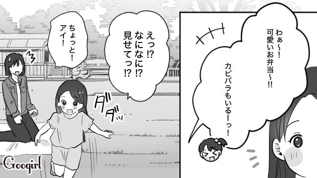【育児漫画】もう面倒くさい！ ママ友付き合いをやめて一匹狼になった結果…【第10話】