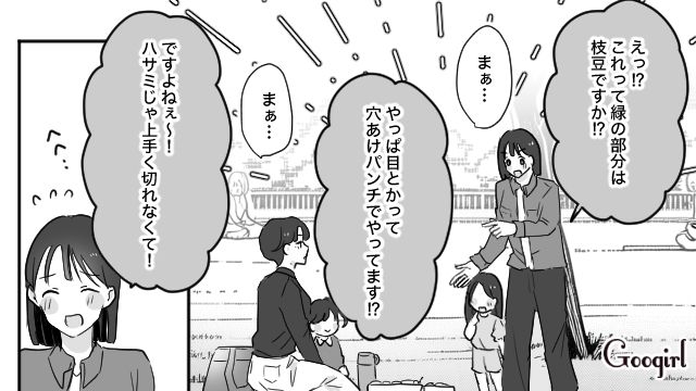 【育児漫画】もう面倒くさい！ ママ友付き合いをやめて一匹狼になった結果…【第10話】