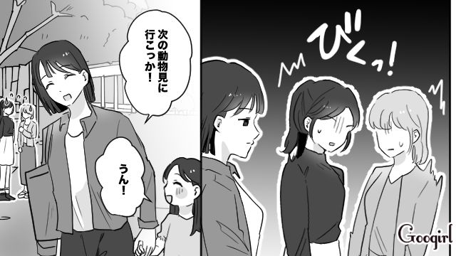 【育児漫画】もう面倒くさい！ ママ友付き合いをやめて一匹狼になった結果…【第9話】