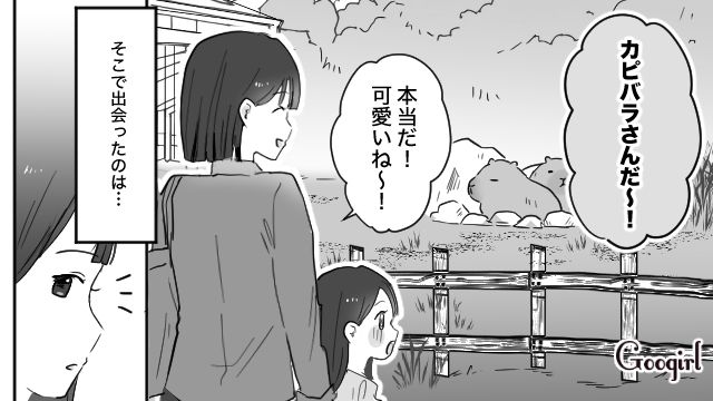【育児漫画】もう面倒くさい！ ママ友付き合いをやめて一匹狼になった結果…【第9話】