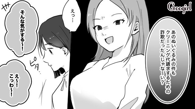 【育児漫画】もう面倒くさい！ ママ友付き合いをやめて一匹狼になった結果…【第8話】
