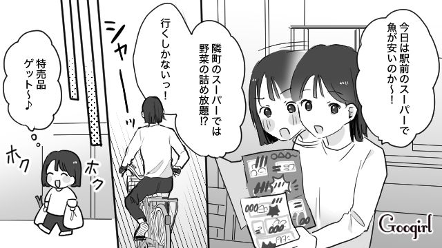 【育児漫画】もう面倒くさい！ ママ友付き合いをやめて一匹狼になった結果…【第7話】