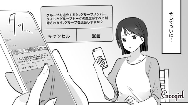 【育児漫画】もう面倒くさい！ ママ友付き合いをやめて一匹狼になった結果…【第7話】