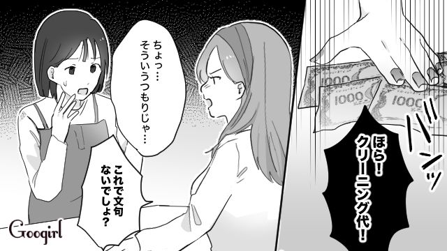 【育児漫画】もう面倒くさい！ ママ友付き合いをやめて一匹狼になった結果…【第6話】