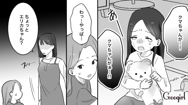 【育児漫画】もう面倒くさい！ ママ友付き合いをやめて一匹狼になった結果…【第5話】