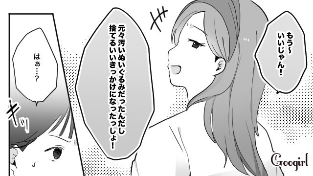 【育児漫画】もう面倒くさい！ ママ友付き合いをやめて一匹狼になった結果…【第5話】