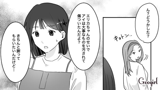 【育児漫画】もう面倒くさい！ ママ友付き合いをやめて一匹狼になった結果…【第5話】