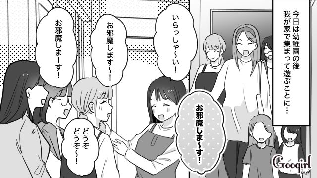 【育児漫画】もう面倒くさい！ ママ友付き合いをやめて一匹狼になった結果…【第4話】