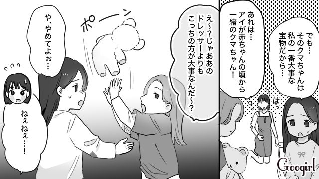 【育児漫画】もう面倒くさい！ ママ友付き合いをやめて一匹狼になった結果…【第4話】