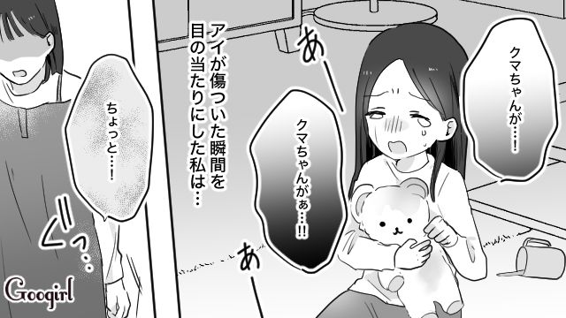 【育児漫画】もう面倒くさい！ ママ友付き合いをやめて一匹狼になった結果…【第4話】