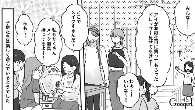 【育児漫画】もう面倒くさい！ ママ友付き合いをやめて一匹狼になった結果…【第4話】