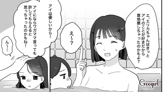 【育児漫画】もう面倒くさい！ ママ友付き合いをやめて一匹狼になった結果…【第3話】