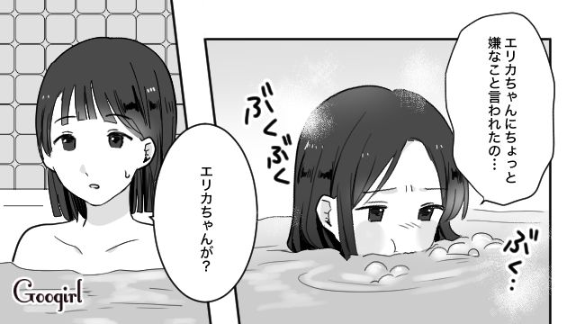 【育児漫画】もう面倒くさい！ ママ友付き合いをやめて一匹狼になった結果…【第3話】