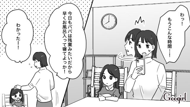 【育児漫画】もう面倒くさい！ ママ友付き合いをやめて一匹狼になった結果…【第3話】