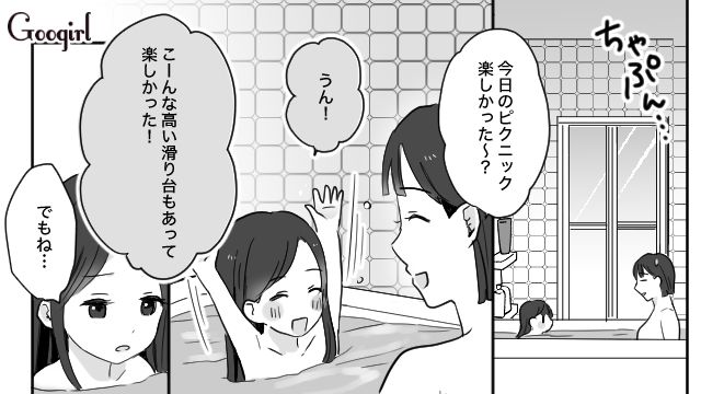 【育児漫画】もう面倒くさい！ ママ友付き合いをやめて一匹狼になった結果…【第3話】