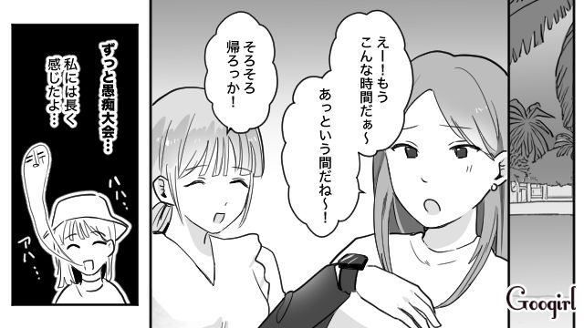 【育児漫画】もう面倒くさい！ ママ友付き合いをやめて一匹狼になった結果…【第2話】
