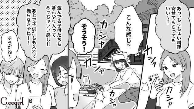 【育児漫画】もう面倒くさい！ ママ友付き合いをやめて一匹狼になった結果…【第1話】