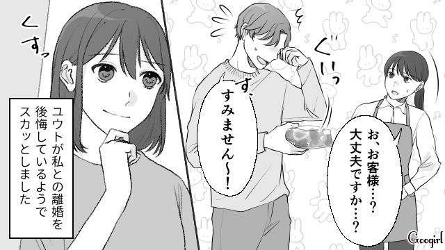 【スカッと漫画】もう食べなくていい！ カチンと来た旦那の「食事にまつわる言動」【最終話】