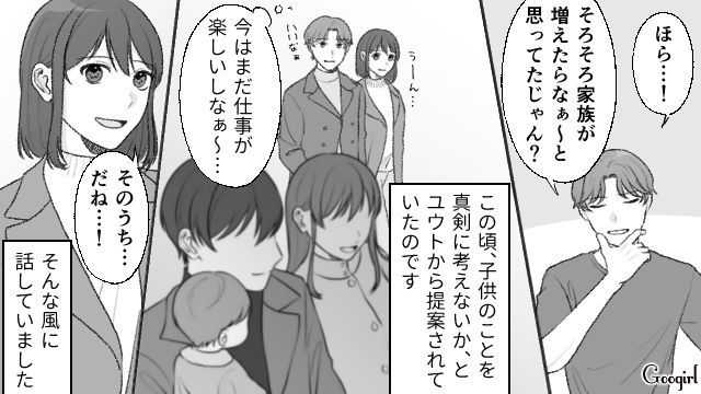 【スカッと漫画】もう食べなくていい！ カチンと来た旦那の「食事にまつわる言動」【最終話】