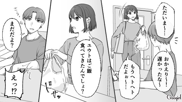 【スカッと漫画】もう食べなくていい！ カチンと来た旦那の「食事にまつわる言動」【第3話】