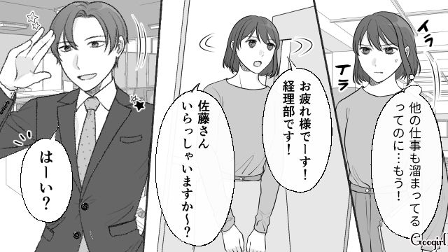 【スカッと漫画】もう食べなくていい！ カチンと来た旦那の「食事にまつわる言動」【第3話】