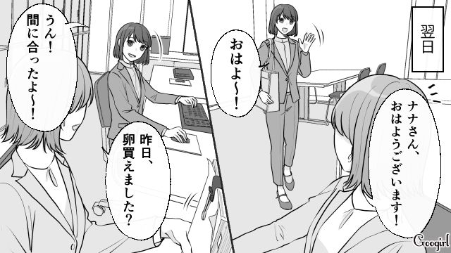 【スカッと漫画】もう食べなくていい！ カチンと来た旦那の「食事にまつわる言動」【第2話】