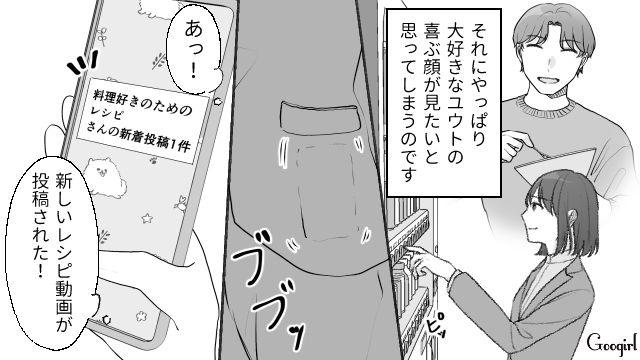 【スカッと漫画】もう食べなくていい！ カチンと来た旦那の「食事にまつわる言動」【第2話】