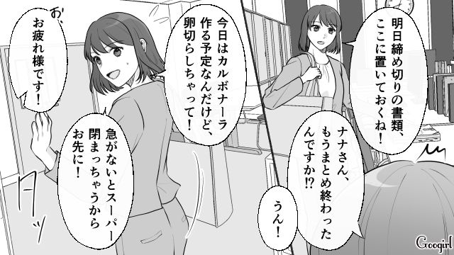 【スカッと漫画】もう食べなくていい！ カチンと来た旦那の「食事にまつわる言動」【第1話】