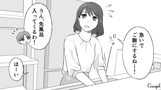【スカッと漫画】もう食べなくていい！ カチンと来た旦那の「食事にまつわる言動」【第1話】