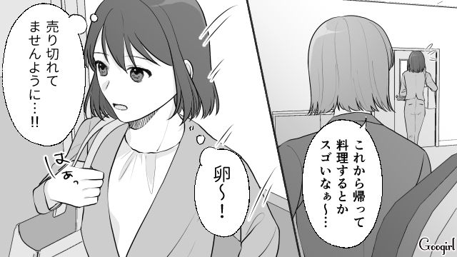 【スカッと漫画】もう食べなくていい！ カチンと来た旦那の「食事にまつわる言動」【第1話】