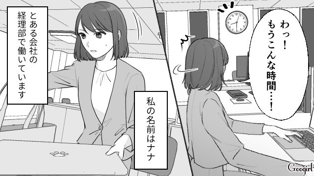 【スカッと漫画】もう食べなくていい！ カチンと来た旦那の「食事にまつわる言動」【第1話】
