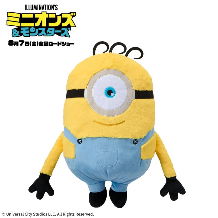 ミニオンズ＆モンスターズ グランデぬいぐるみ‐ジェームズ‐