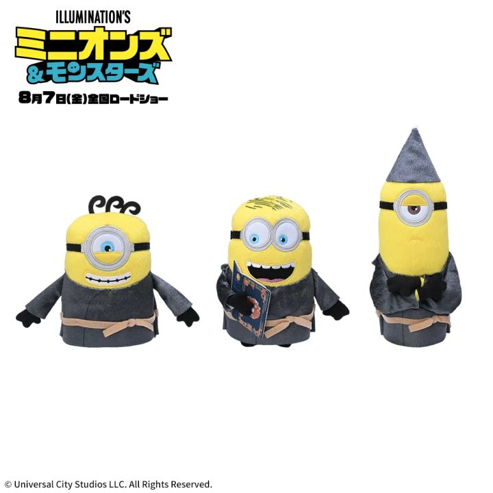 ミニオンズ＆モンスターズ ぬいぐるみ 魔法使い