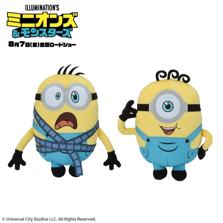 ミニオンズ＆モンスターズ Lぬいぐるみ コミックスタイル
