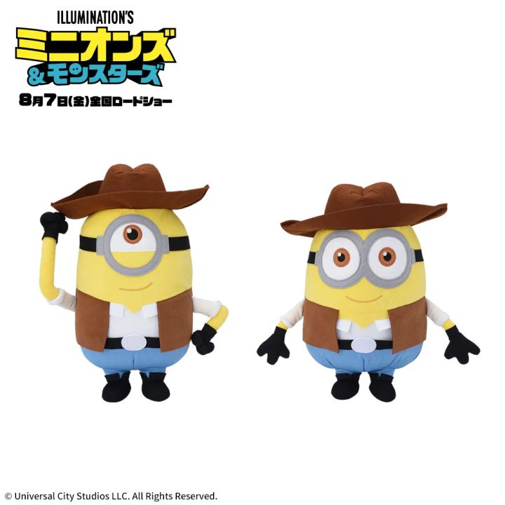 ミニオンズ＆モンスターズ Lぬいぐるみ カウボーイ