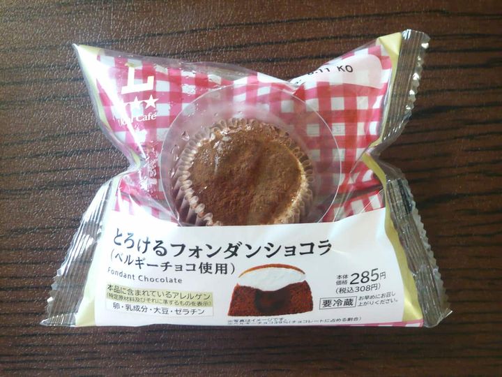 とろけるフォンダンショコラ1