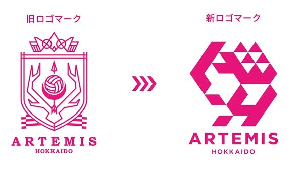 Vリーグ所属の女子プロバレーボールチーム「アルテミス北海道」が、チームロゴを刷新