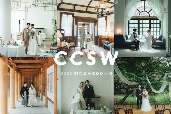 【北海道札幌市】感動は作らない。Coco styleプランナーが全国コンテストでクリエイティブ賞受賞