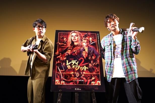 『レディ・オア・ノット』1・2イッキミ試写会に「ベイビーわるきゅーれ」シリーズの阪元裕吾監督と、映画紹介人のジャガモンド斉藤が登壇 取材・撮影/タナカシノブ