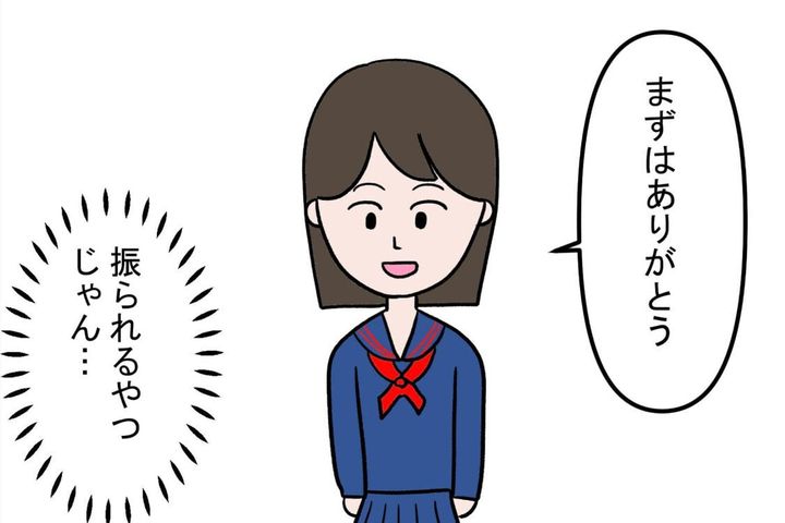 漫画「感謝」のカット（りんごりらっぱさん提供）